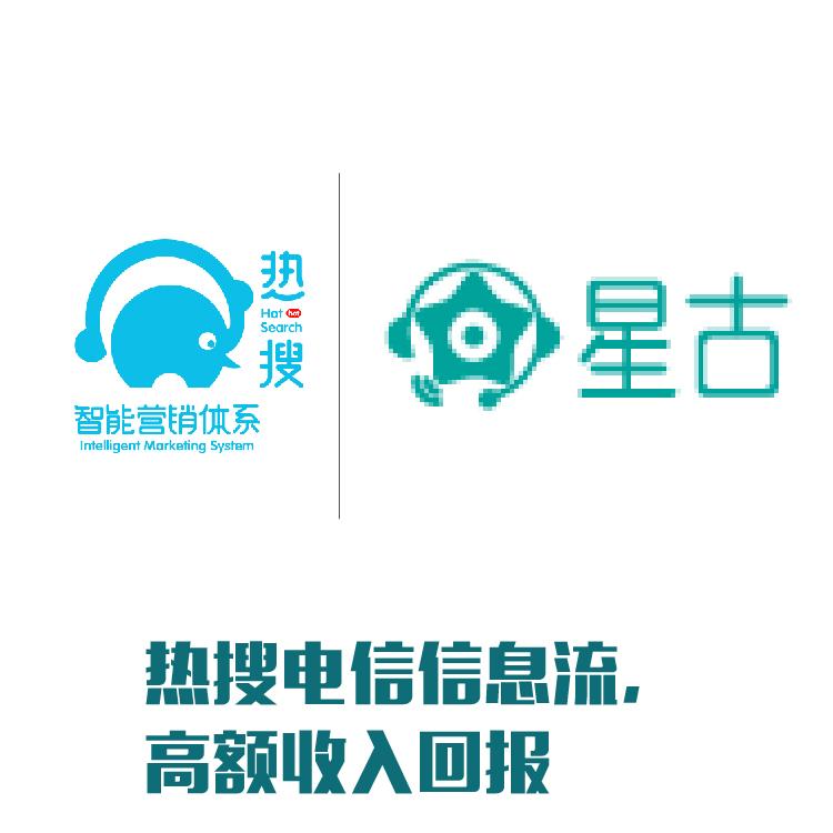 多维度客户筛选 准确客户画像 自动精准营销 电信信息流