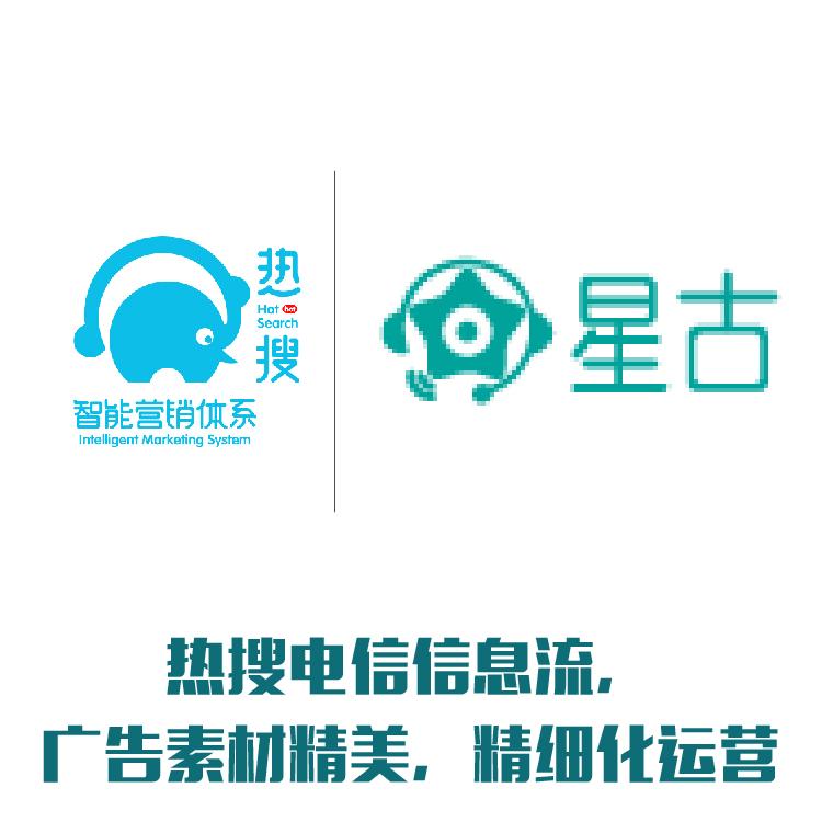 精准获客 电信信息流 多维度客户筛选