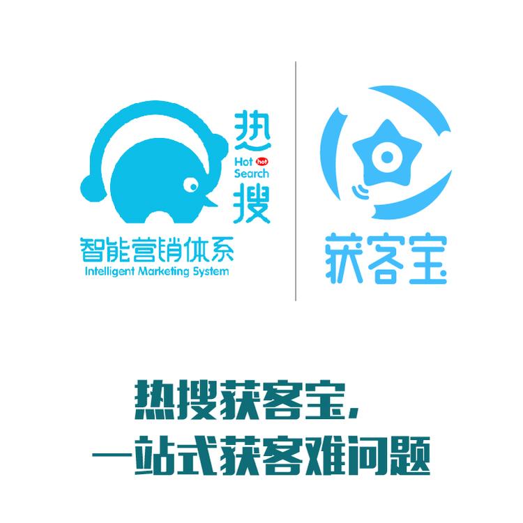 智能获客 挖掘市场 开拓市场 智能识别筛选