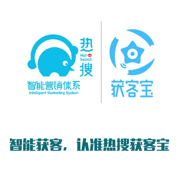 销售线索挖掘 线索池 数据检索 销售数据 获客宝