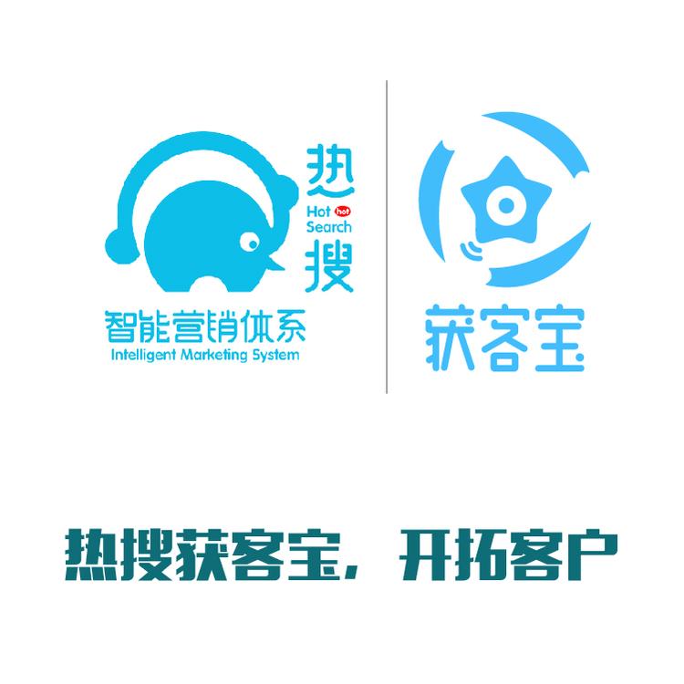 营销拓展客户 一站式解决获客难题 企业超强助力