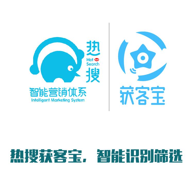寻找客户 智能拓客 智能获客 拓客渠道