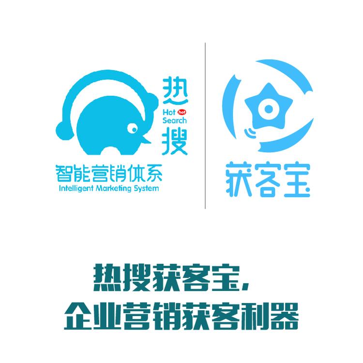 挖掘市场 一站式解决获客难题 准确信息 解决获客速率
