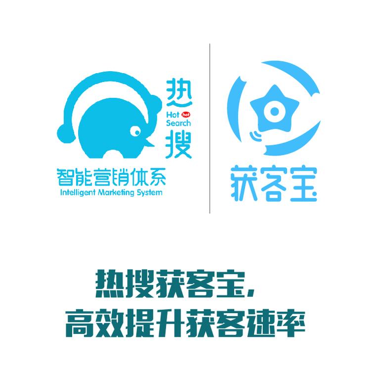 智能识别筛选 即使数据 准确信息 解决获客速率
