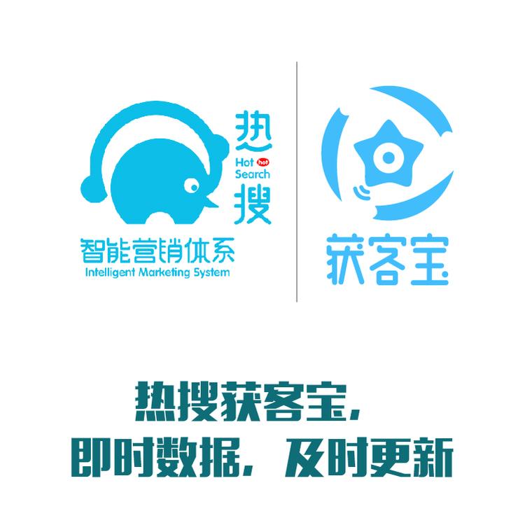 销售线索挖掘 企业营销获客利器 客户来源