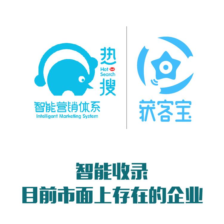 数据检索 营销拓展客户 销售线索挖掘 数据检索