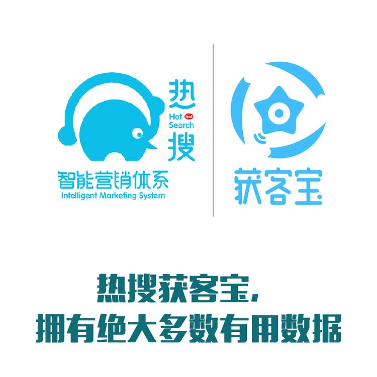解决获客速率 企业超强助力 销售线索挖掘 寻找客户