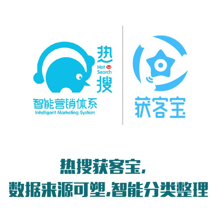 大数据抓取 解决获客速率 开拓市场 即使数据