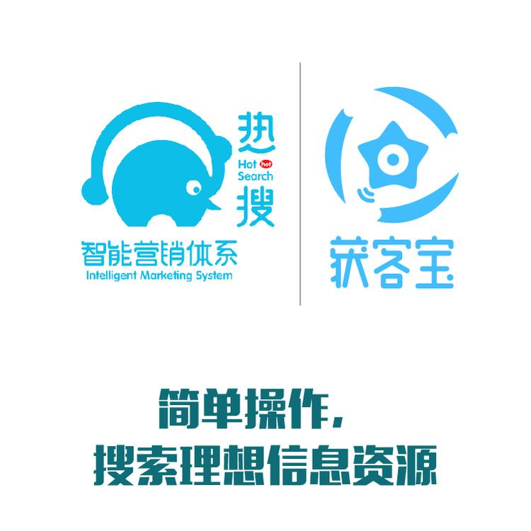市场挖掘 寻找客户 线索池 即使数据