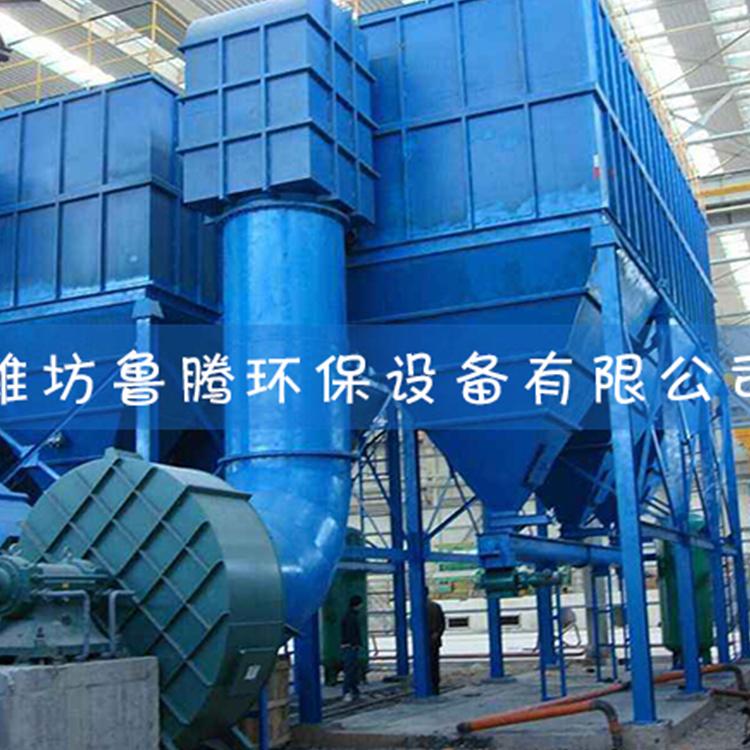 鲁腾定制砖厂湿电除尘器 环保脱硫脱硝设备 工业湿电除尘