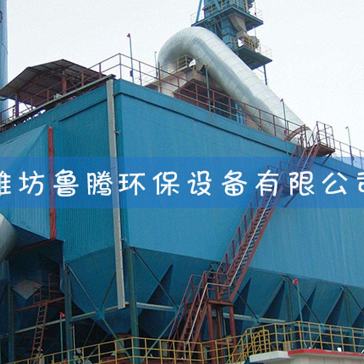 鲁腾湿式静电除尘器 湿式静电除尘成套设备厂家