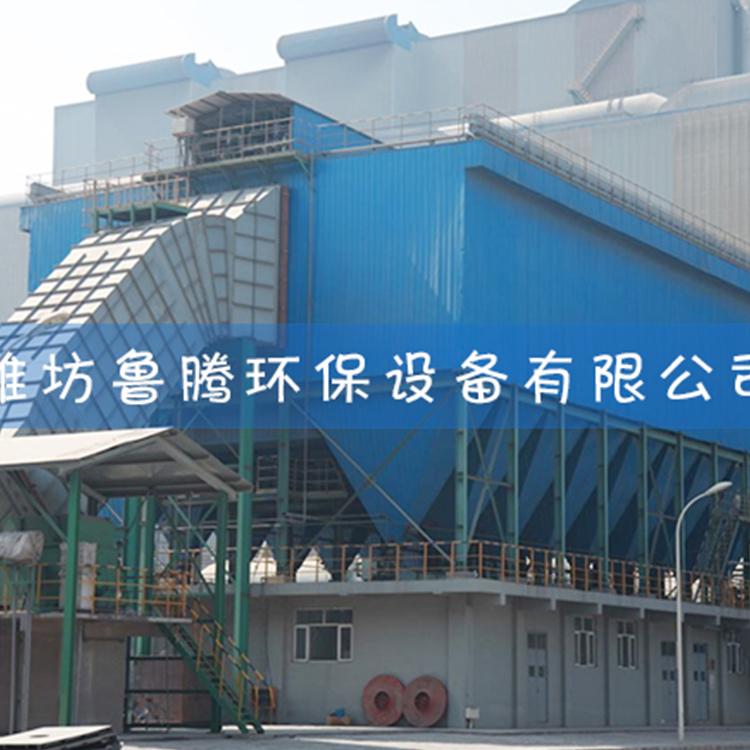 鲁腾湿电除尘器价格 高压静电除尘器 静电除尘配件