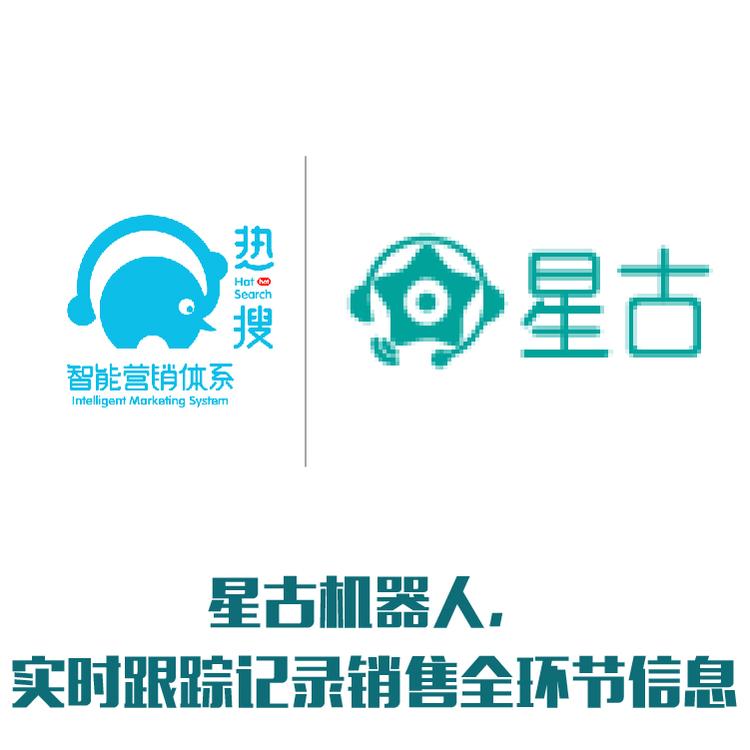 电销机器人 外呼机器人 智能对话 自动批量拨号