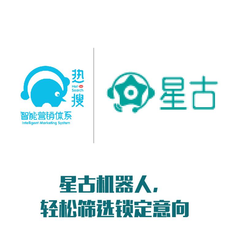 实时跟踪销售记录 星古电销机器人 智能筛选客户意向