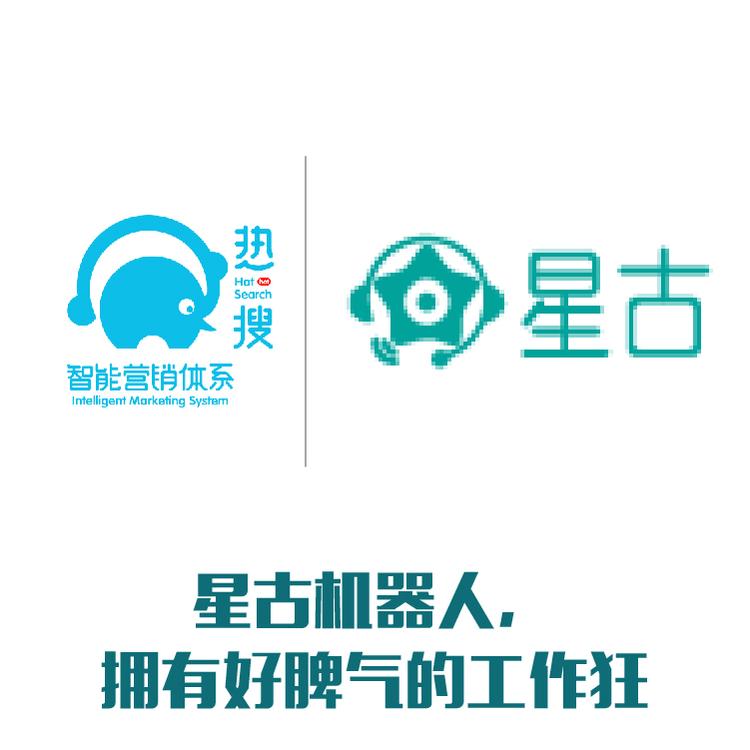 电销得力助手 AI机器人 系统电话机器人 电销机器人