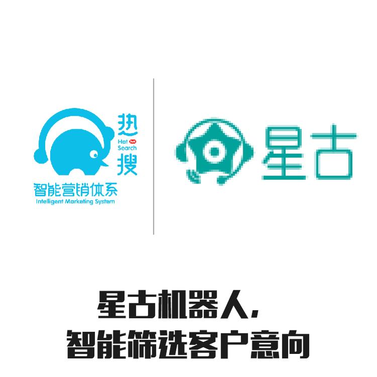 企业营销获客利器 智能拓客 获客宝 销售线索挖掘