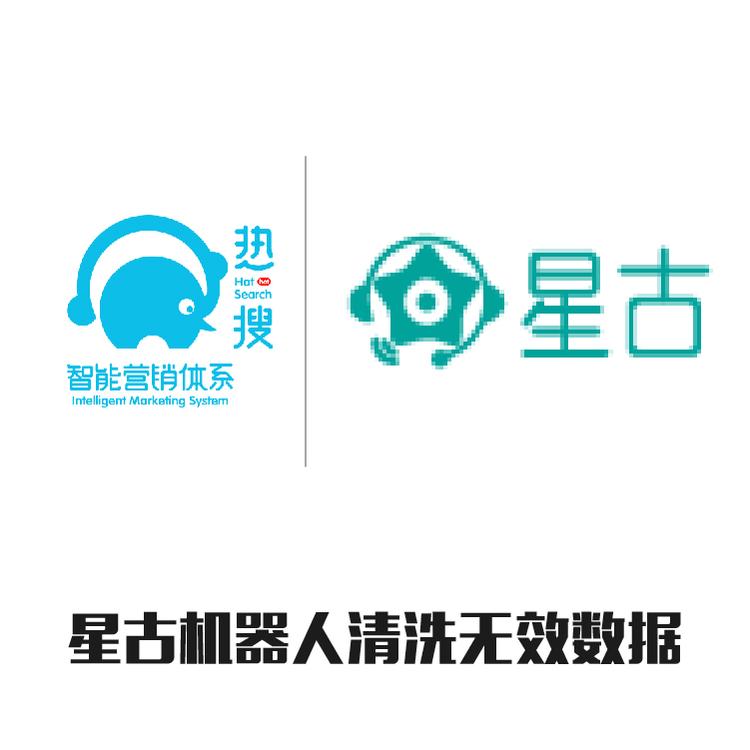 企业营销获客利器 客户来源 客户沉淀 线索池 拓客渠道