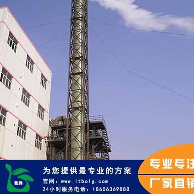 鲁腾玻璃钢烟囱价格 化工厂玻璃钢烟囱 电厂玻璃钢烟囱