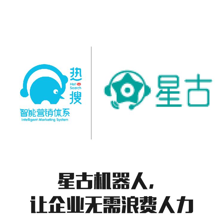 电销得力助手 AI智能自动拨打 AI机器人 AI电话营销助理