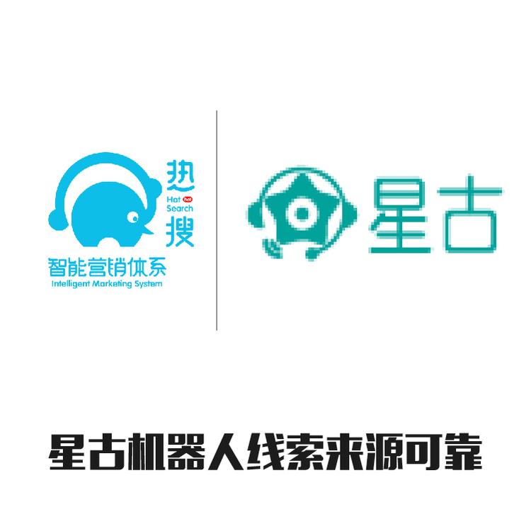 电销得力助手  AI智能人工语音系统电话机器人 智能对话