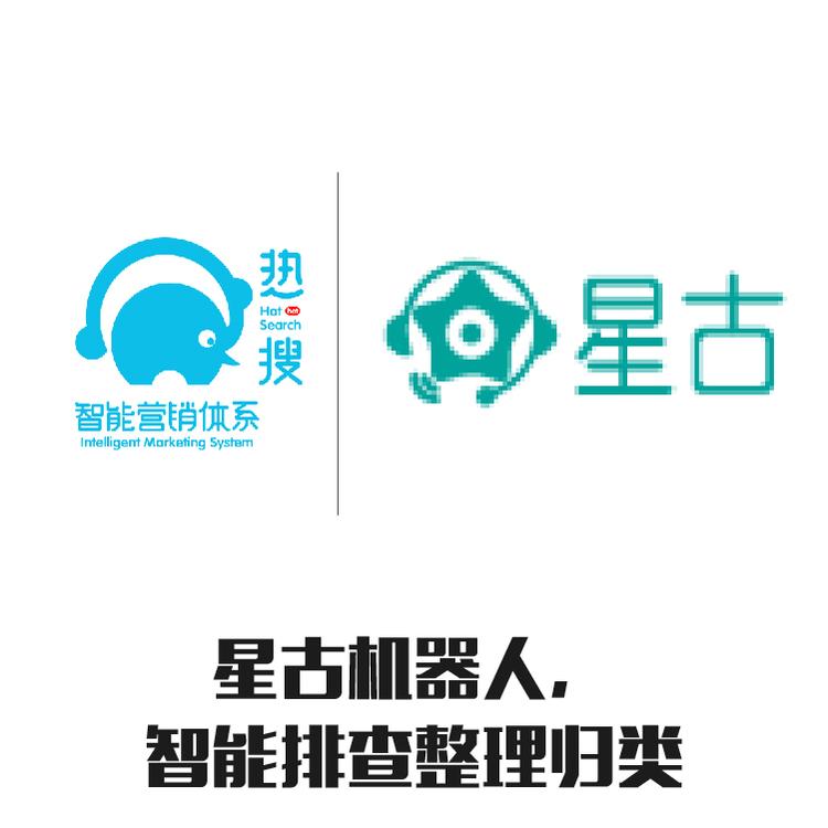 电销得力助手  实时跟踪销售记录 星古电销机器人
