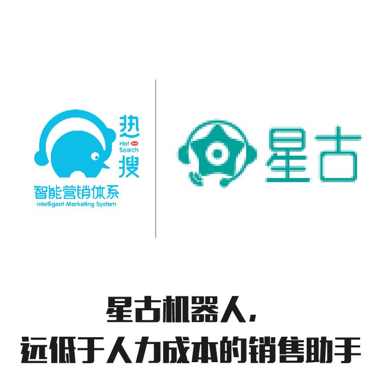 电销得力助手 智能筛选客户意向  语音智能机器人大数据筛选