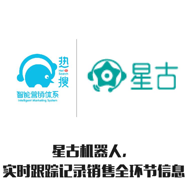 线索来源可靠 智能呼叫系统_外呼系统