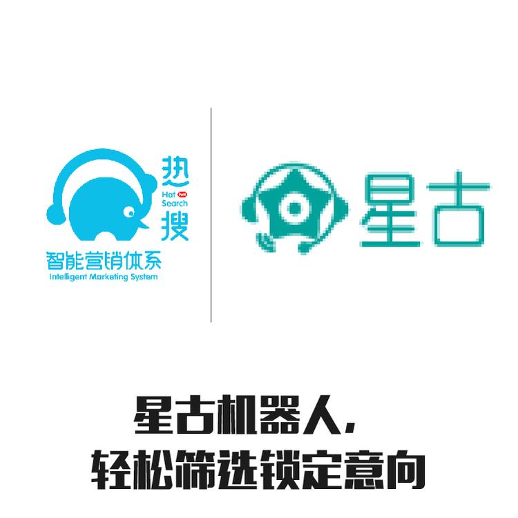 线索来源可靠 外呼机器人 自动批量拨号