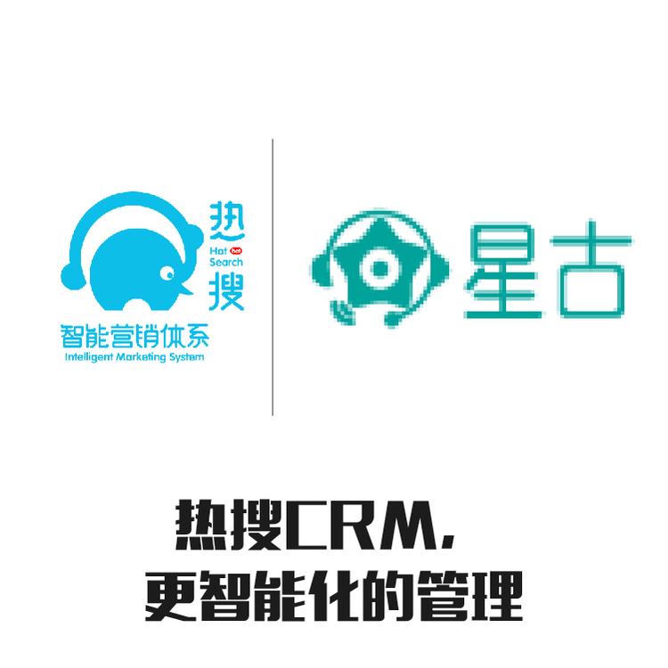 带电销机器人的CRM 电话录音系统 销售团队必备软件系统