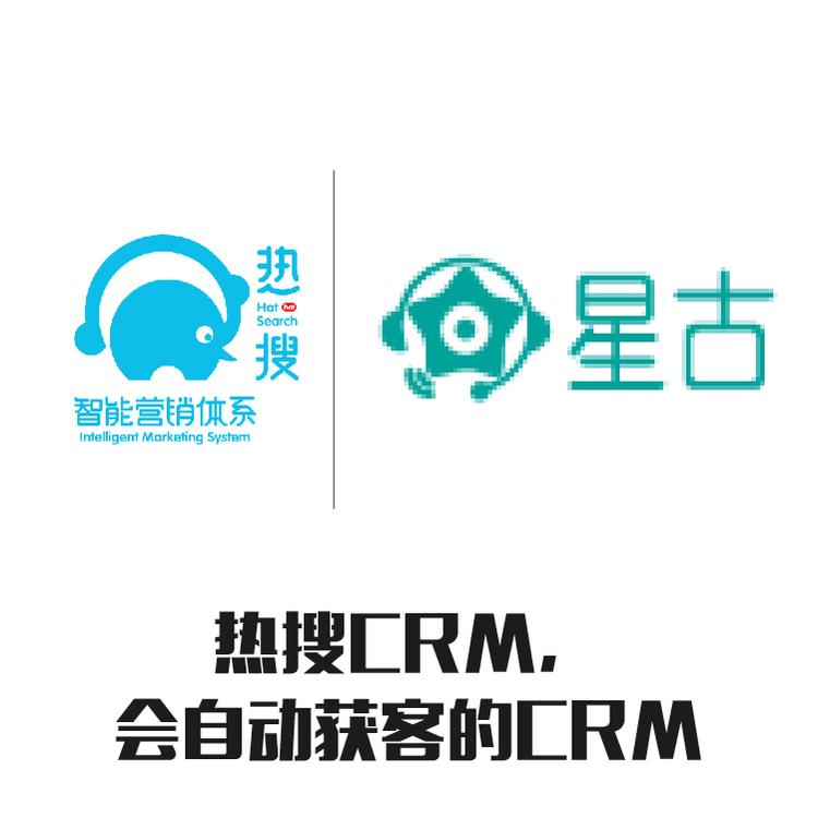 带电销机器人的CRM 个人客户信息管理系统 客户跟进情况
