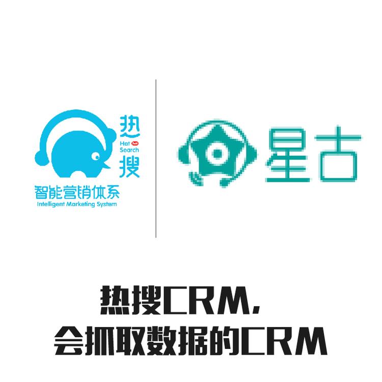 带电销机器人的CRM   智能管理 自动获客的CRM