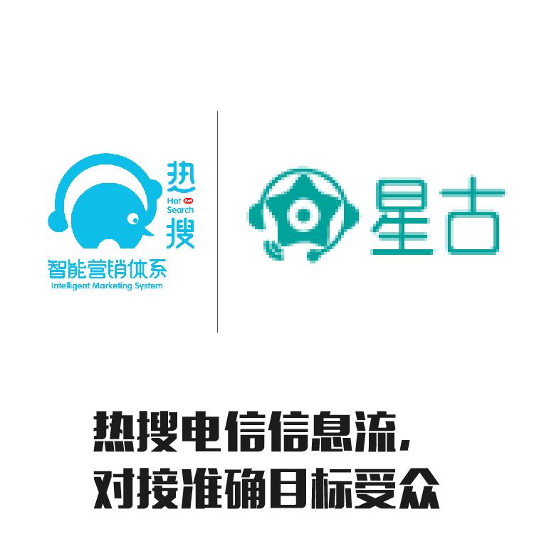 高额收入回报 精细化运营 多维度客户筛选 电信信息流
