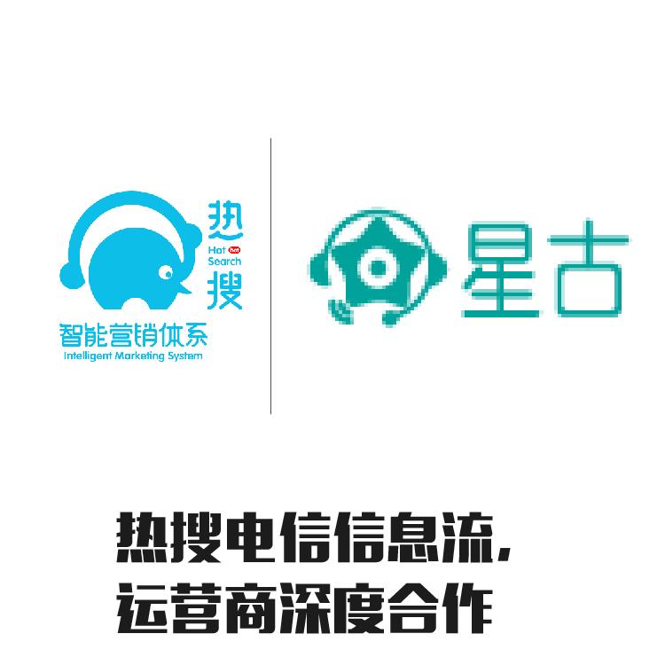 对接准确目标受众 准确客户流 精准客户推送 自动精准营销