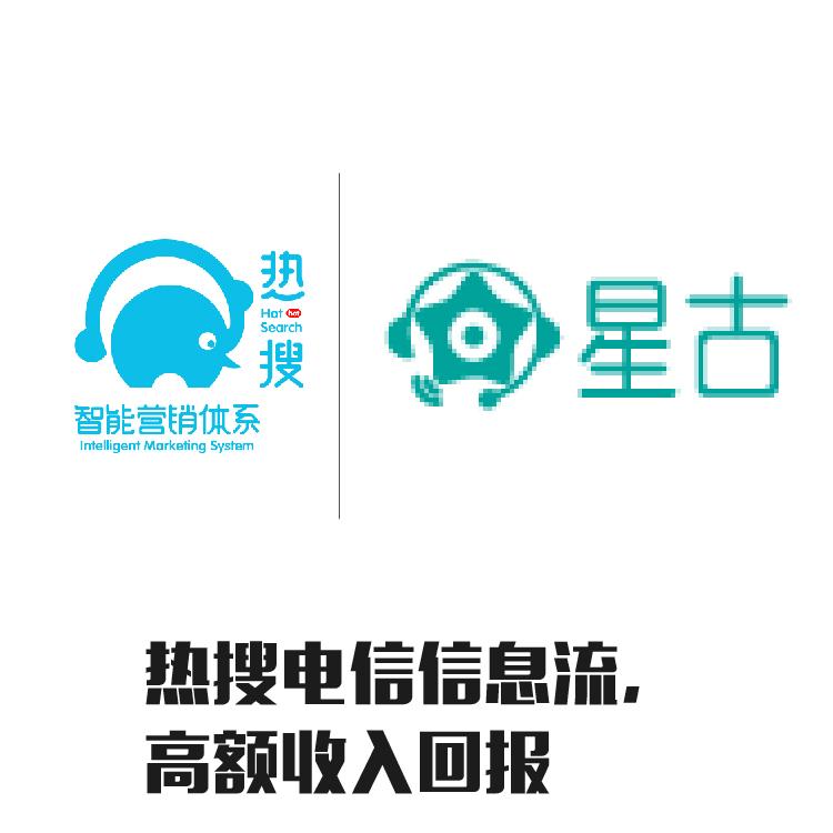 对接准确目标受众 运营商合作资源 准确客户画像