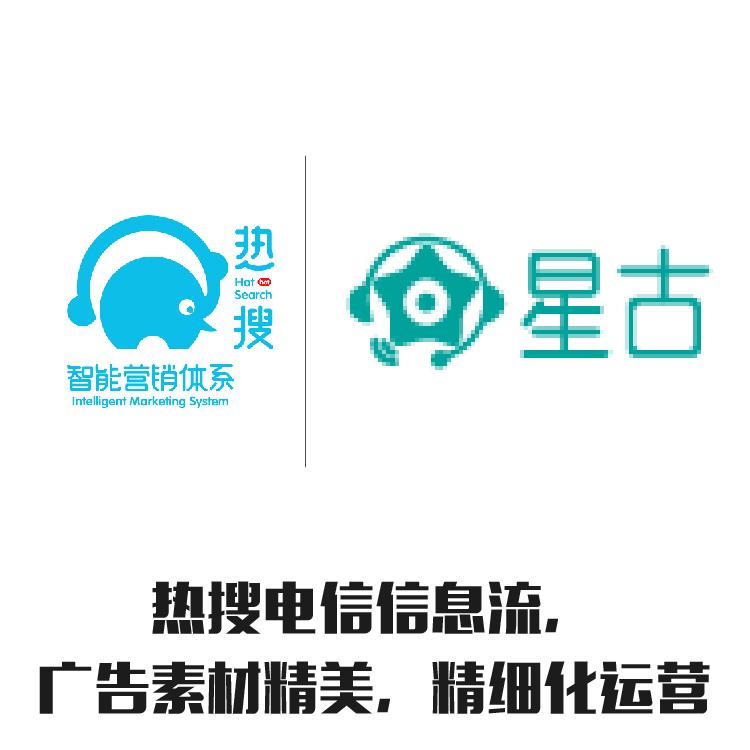 对接准确目标受众 多维度客户筛选 运营商深度合作