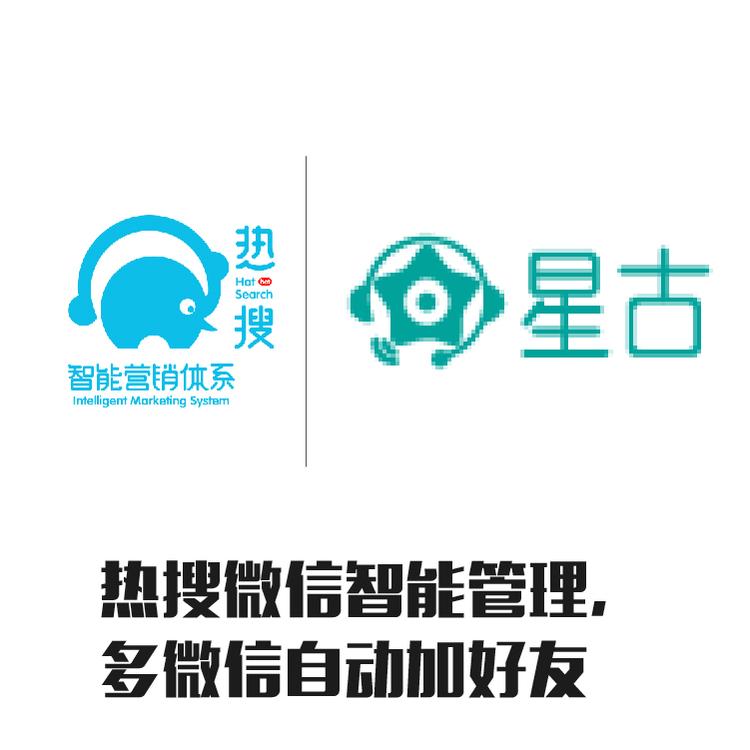 多微信批量点赞 多微信群发朋友圈 统一标准化微信运营