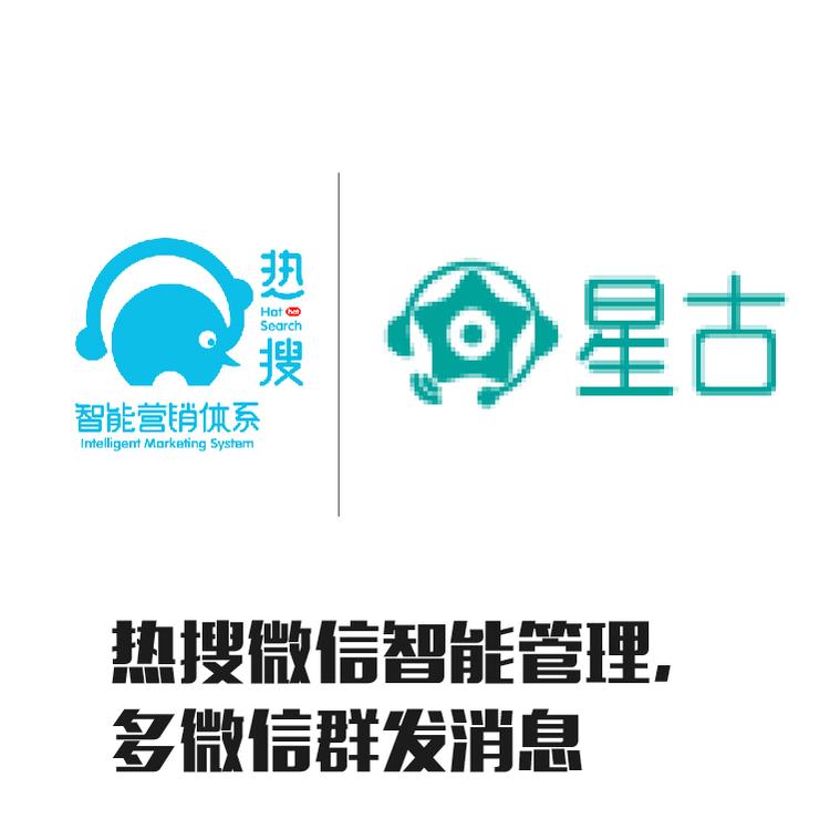 统一标准化微信运营 微信营销 朋友圈营销 聚合聊天