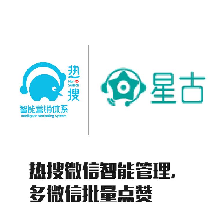 统一标准化微信运营 多微信云聊 智能回复 朋友圈群发