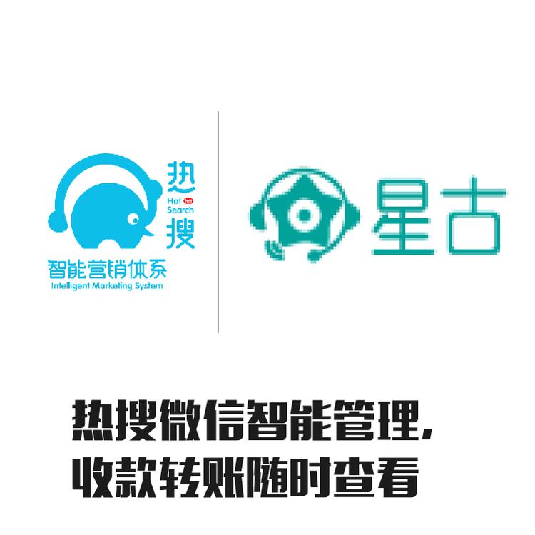 统一标准化微信运营 员工微信 员工工作管控 客户池统管