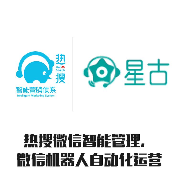 统一标准化微信运营 多微信自动加好友 多微信群发消息