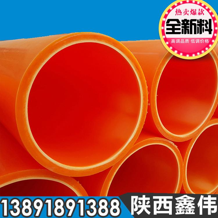 mpp电力管_市政聚丙烯高压电力电缆_穿线mpp电力管