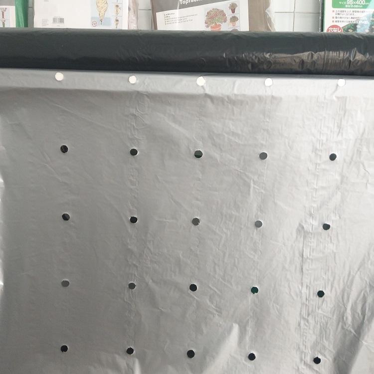 想买精良的-针孔透气地膜 就到佳和塑料厂加工定做-打孔地膜