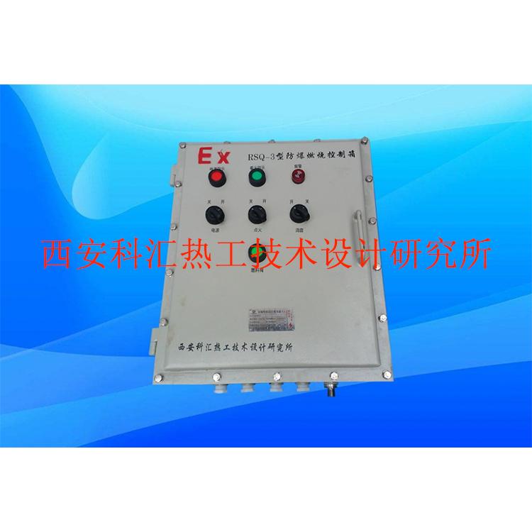 科汇热工火焰检测器厂家-RSQ-3型燃烧控制器 
