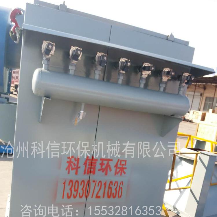 高温锅炉除尘器 小型燃煤锅炉除尘器 中频炉除尘器 科信环保 除尘器质量好