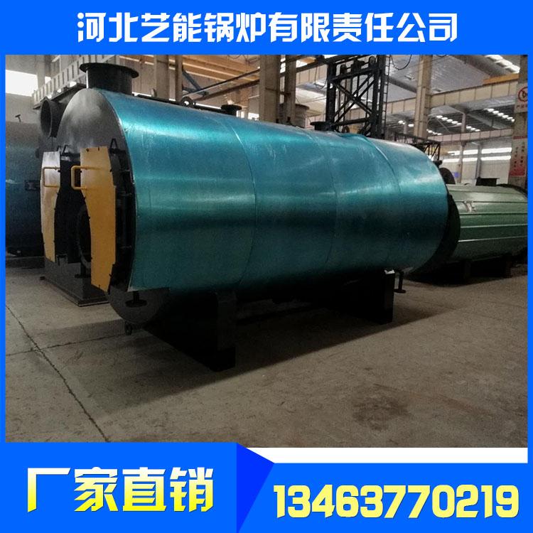 冷凝式蒸汽锅炉_艺能蒸汽锅炉厂家