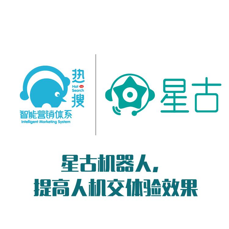 语音智能机器人大数据筛选 AI智能自动拨打 电销机器人