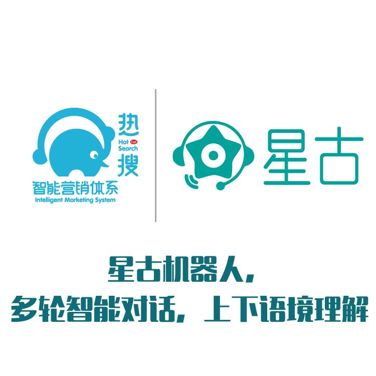语音智能机器人大数据筛选 智能对话 电销机器人