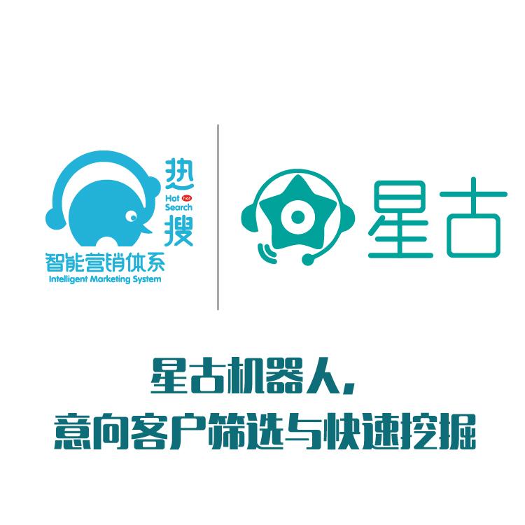 语音智能机器人大数据筛选 外呼机器人 系统电话机器人