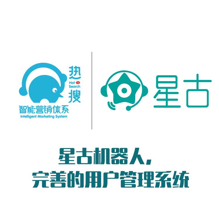 语音智能机器人大数据筛选 外呼机器人  AI智能人工语音