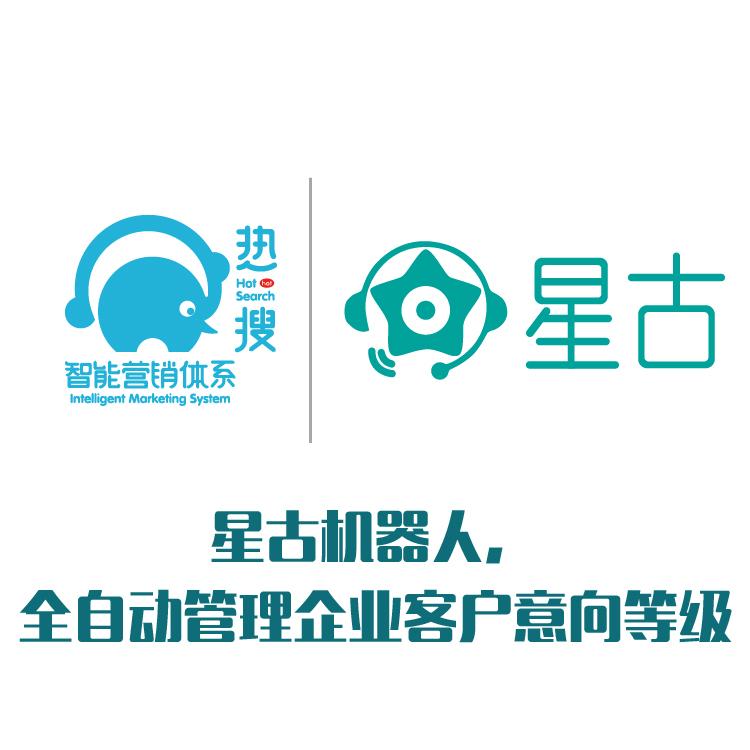 智能筛选客户意向 自动拨打电话 电销机器人